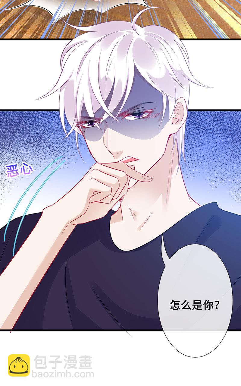 意外的共枕30