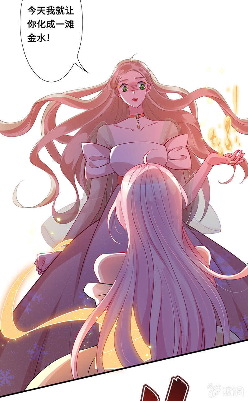 恶毒女配4