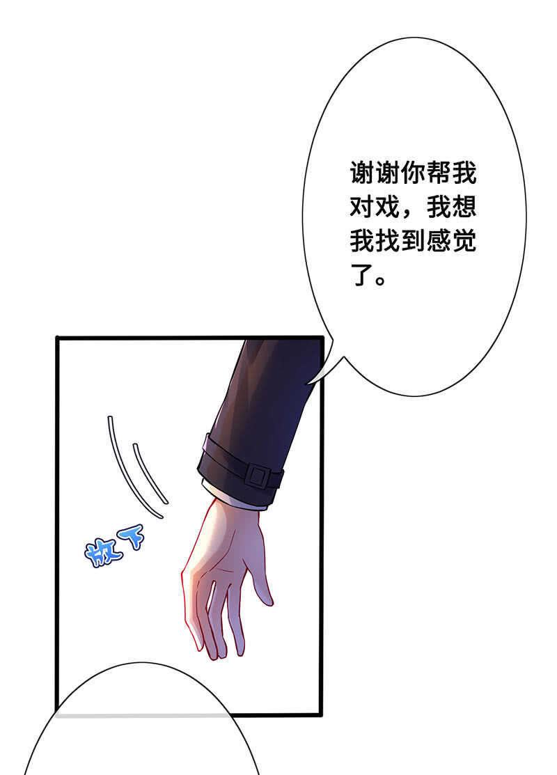 放手3
