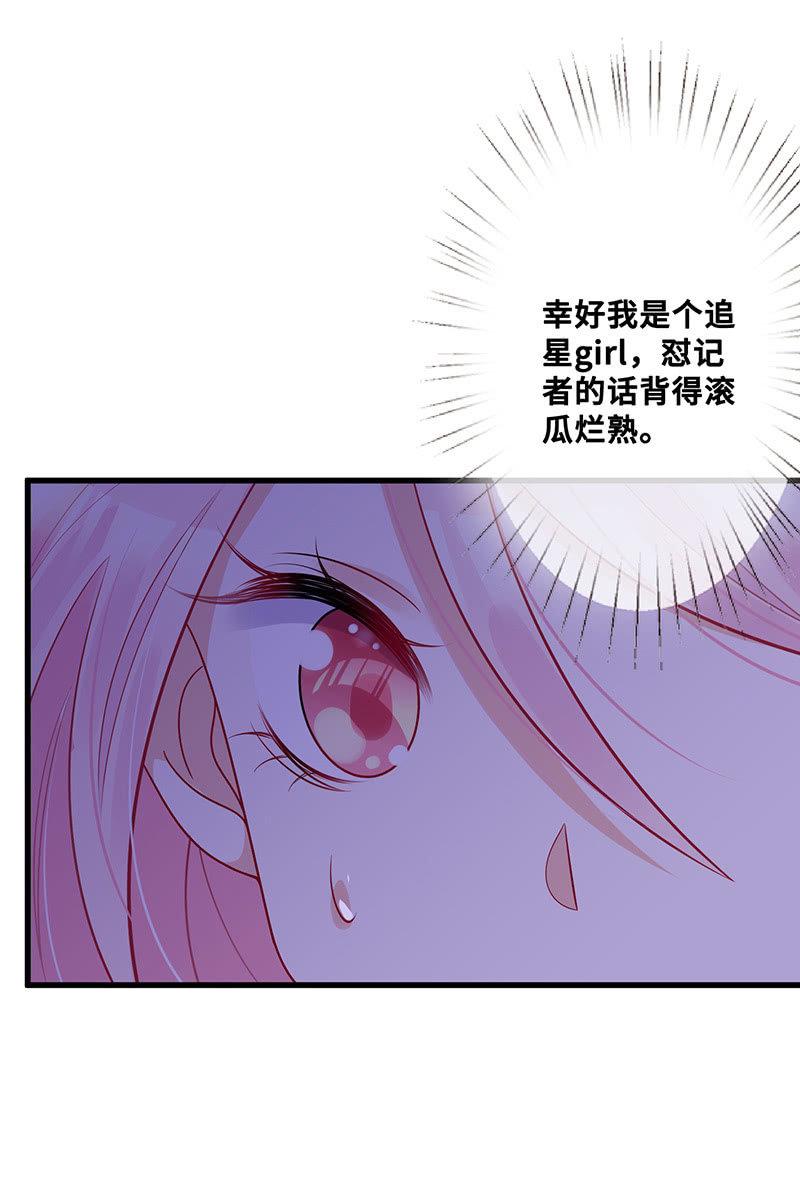 换我来救你（2）18