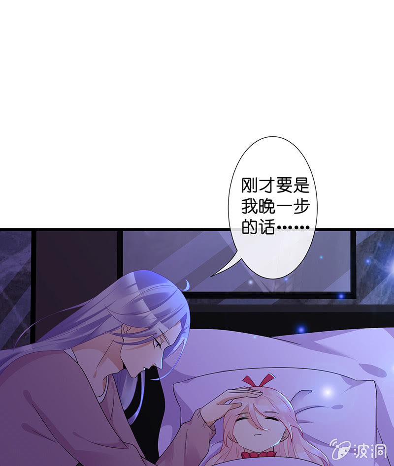 甜蜜的惩罚7