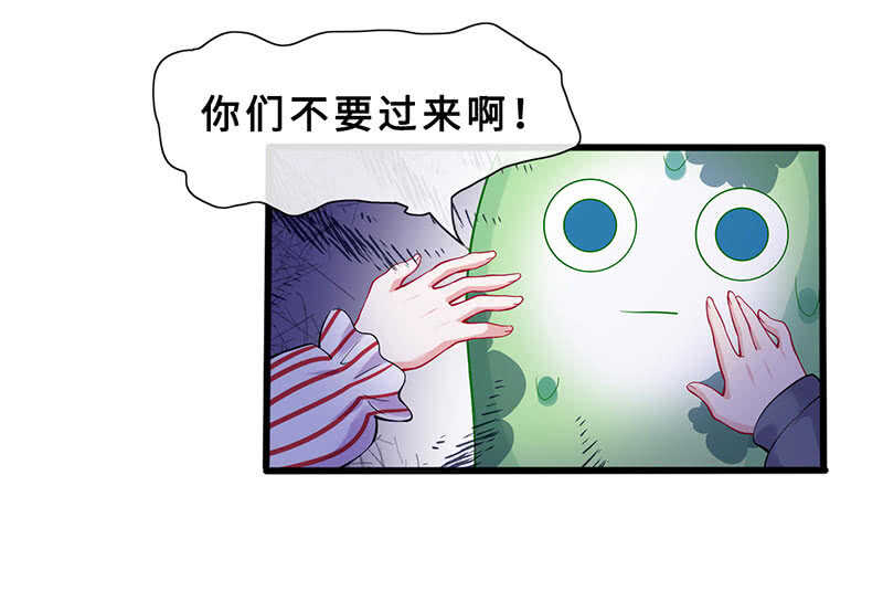 统统抓起来！22