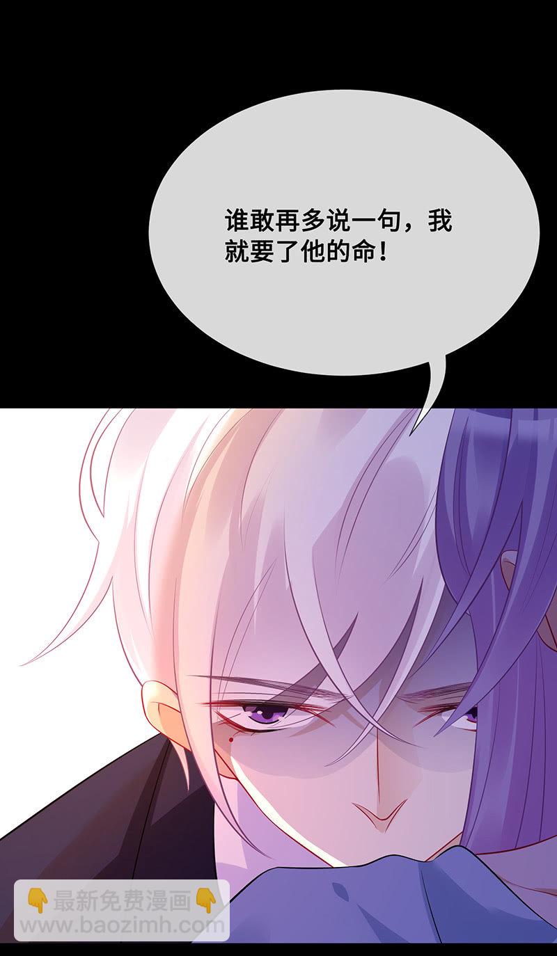 未晞的危机22