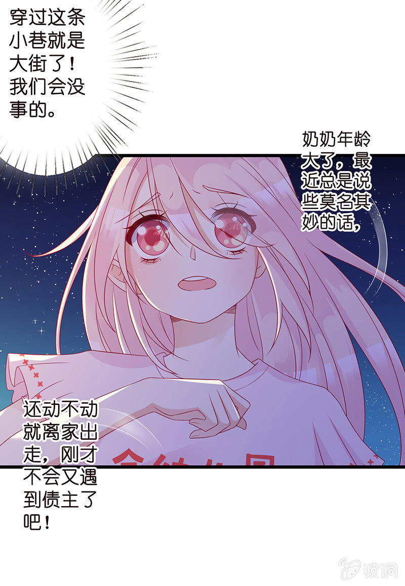 国名老公的神秘新女友45