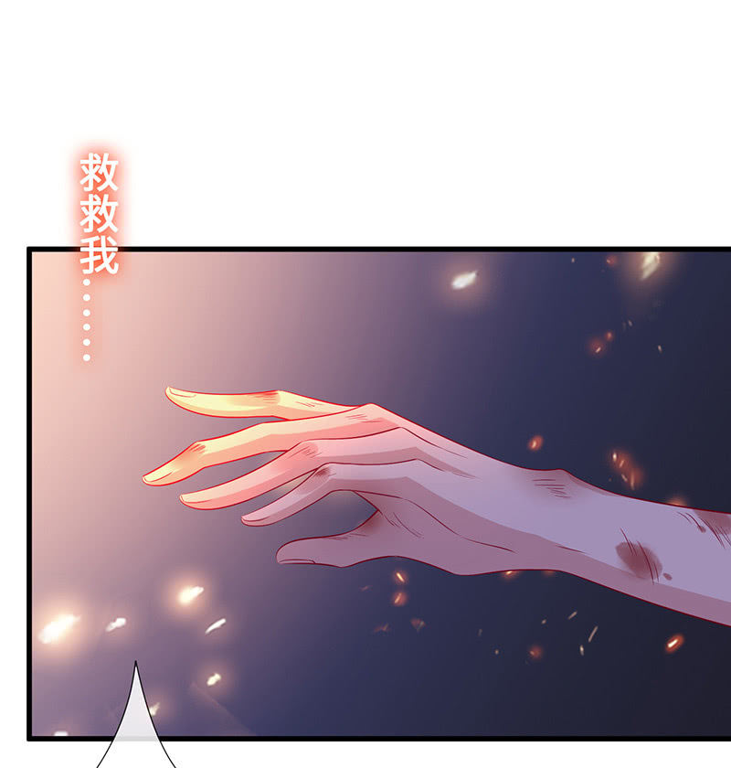燃烧的回忆31