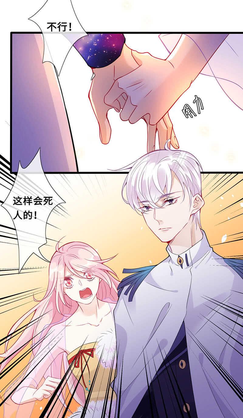 你见过血的颜色吗6
