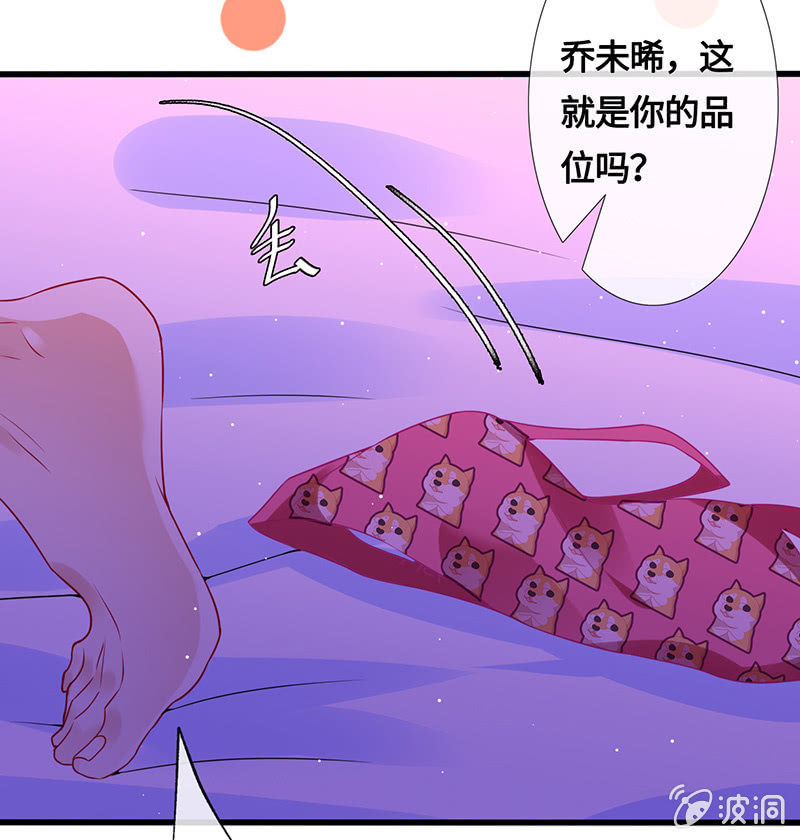 品尝她的味道12