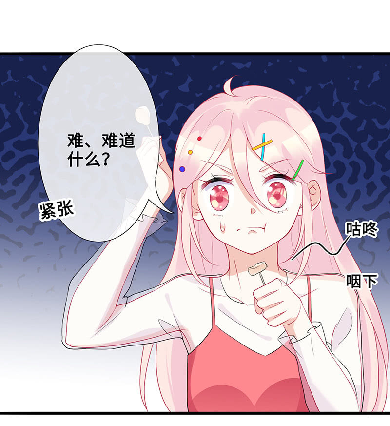 被偶像挟持了！46
