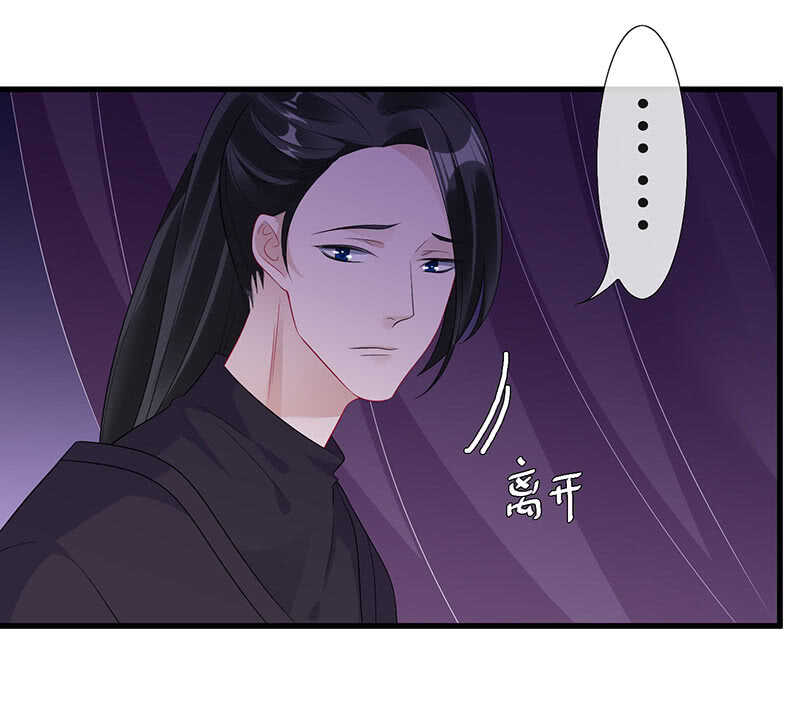 真凶是她？13