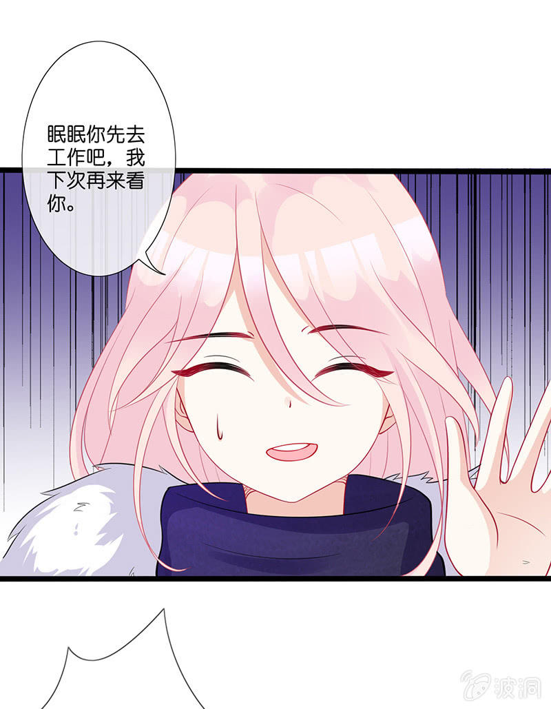 谢谢你照顾我女朋友42