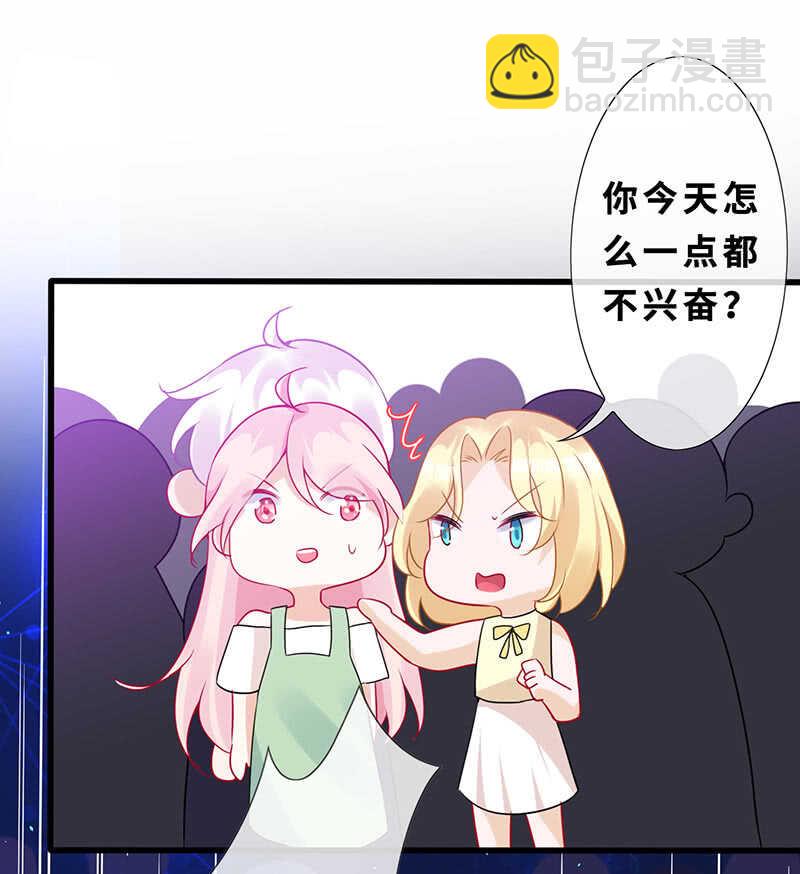爱的修罗场3