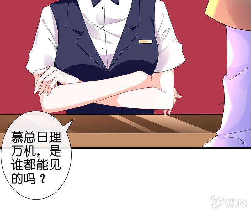 前女友的修罗场11