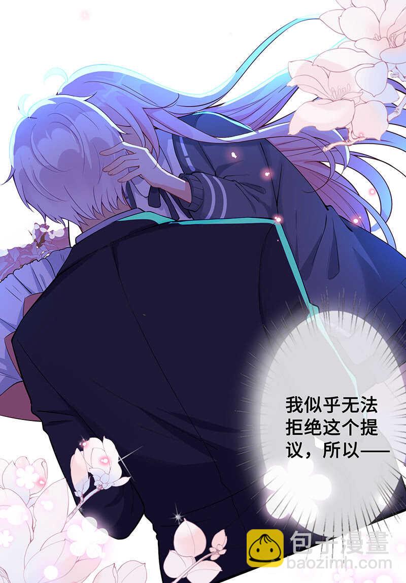 我愿意43