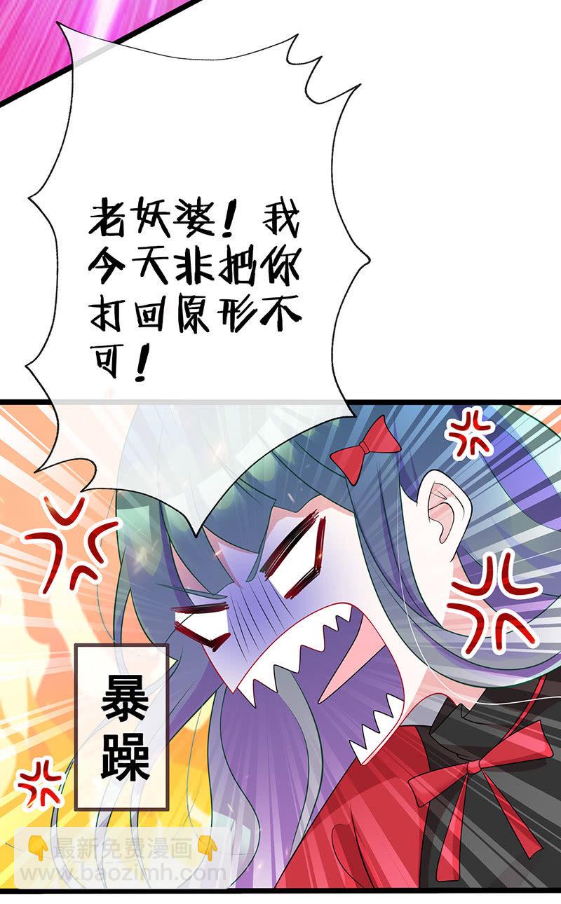 性感专线之美女你谁？38