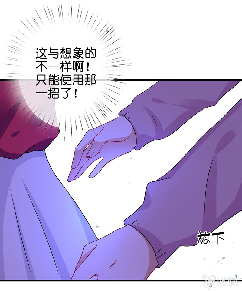 我的王后56