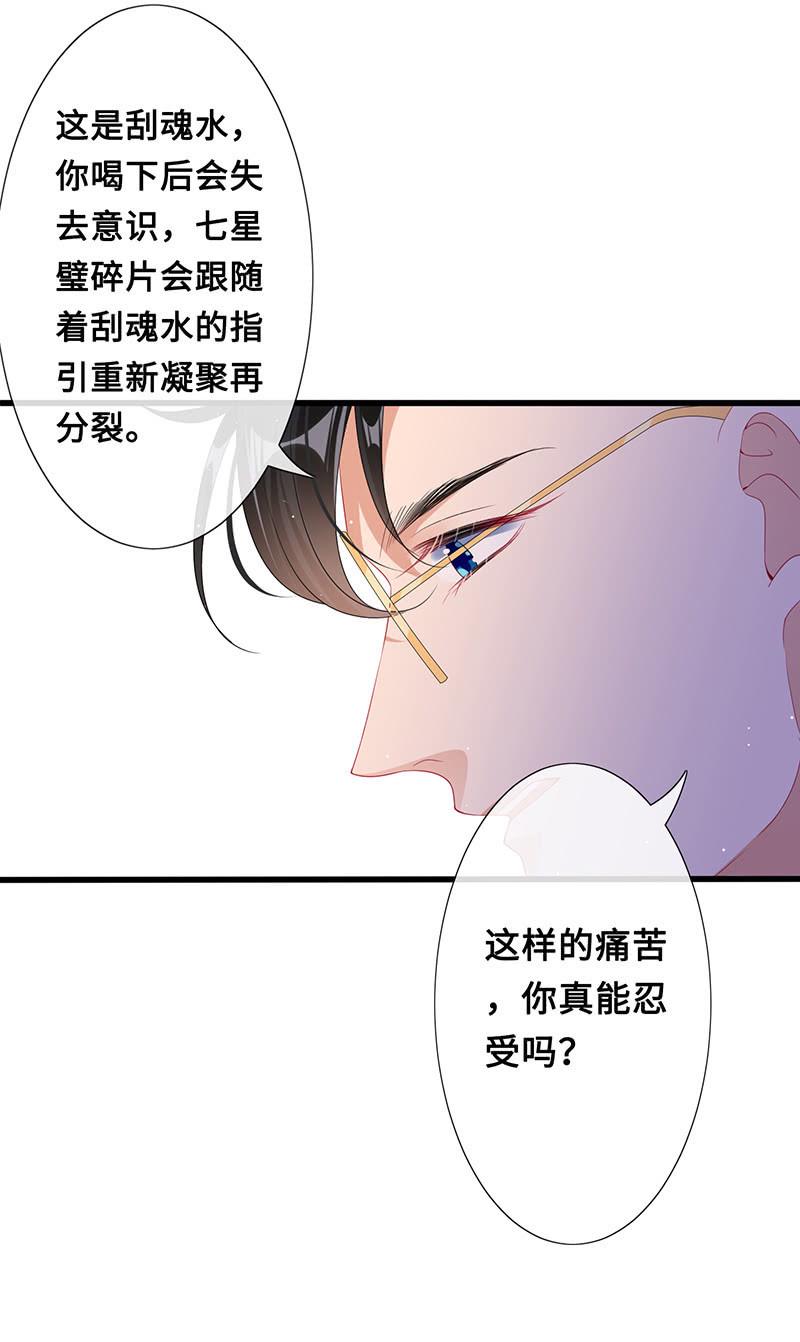 被偷听的秘密27