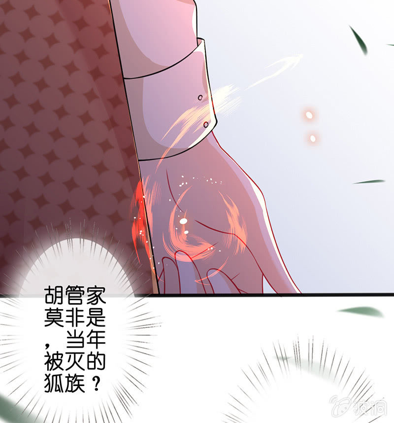 奶奶与管家的那点事17