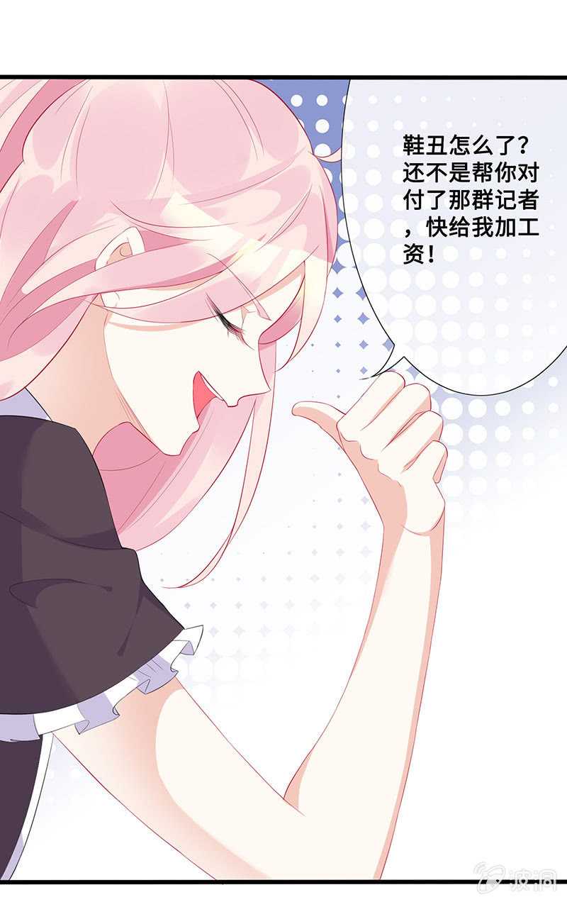 绝对的信任12