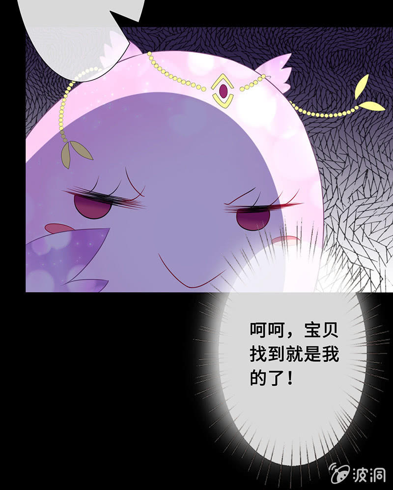 暗中窥探16