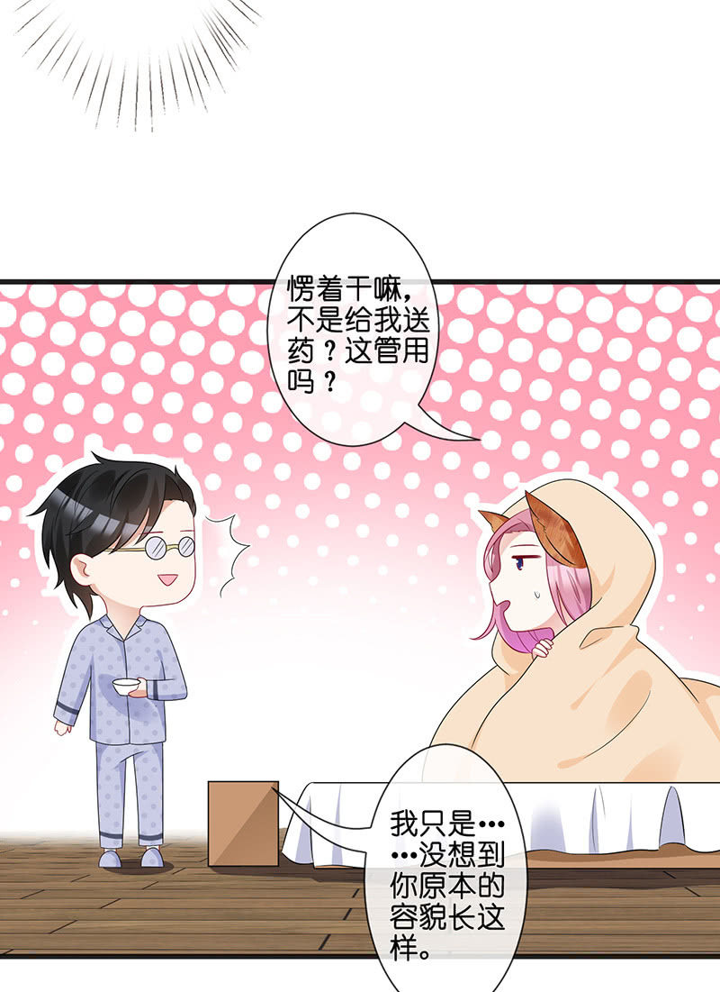 隐瞒的真相45