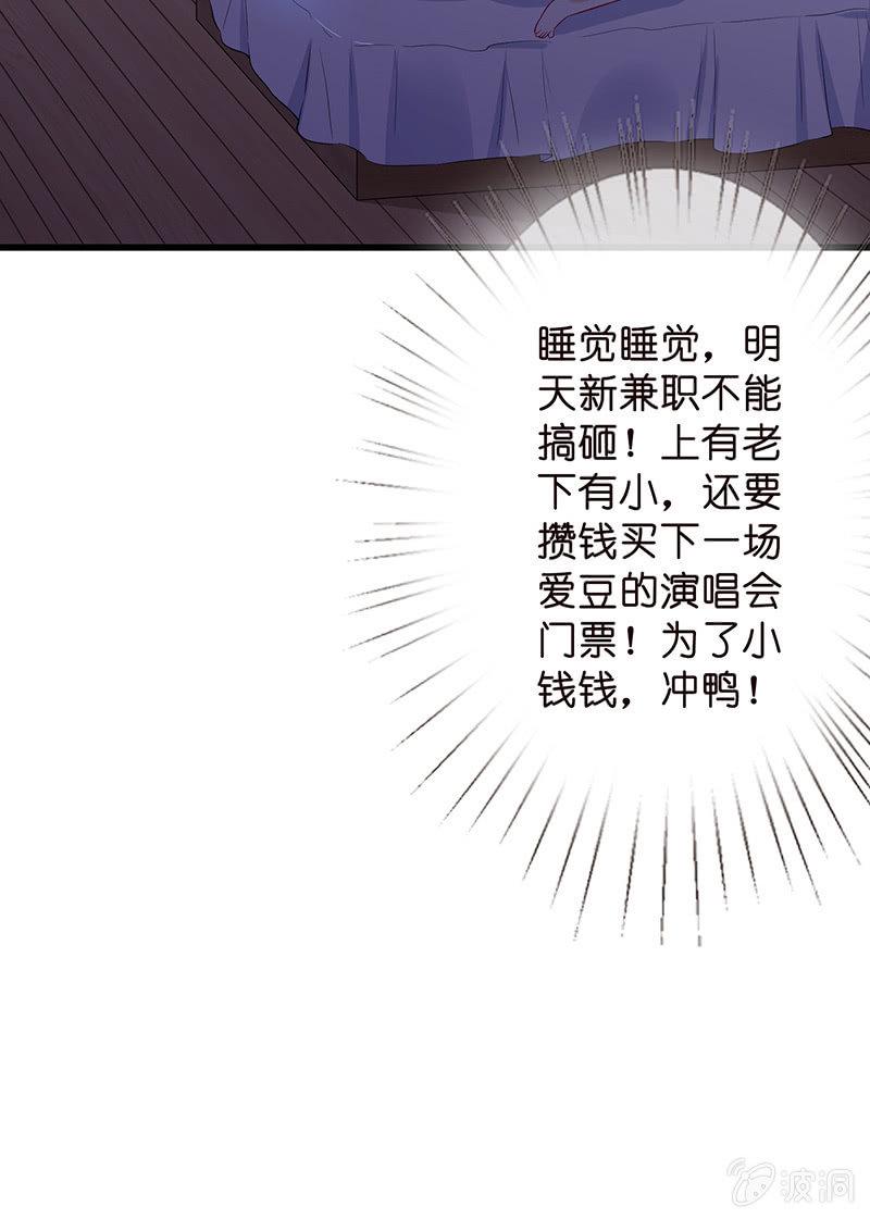 我不知道的秘密52