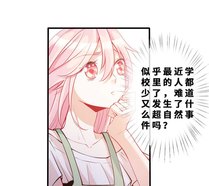 顶流的排场35