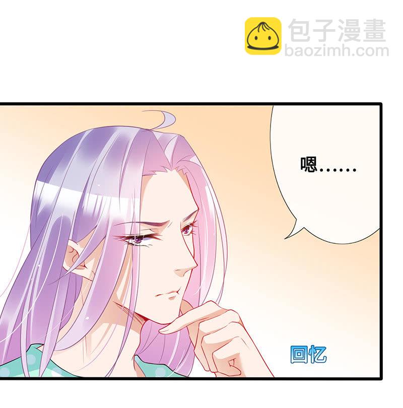 意外的共枕33
