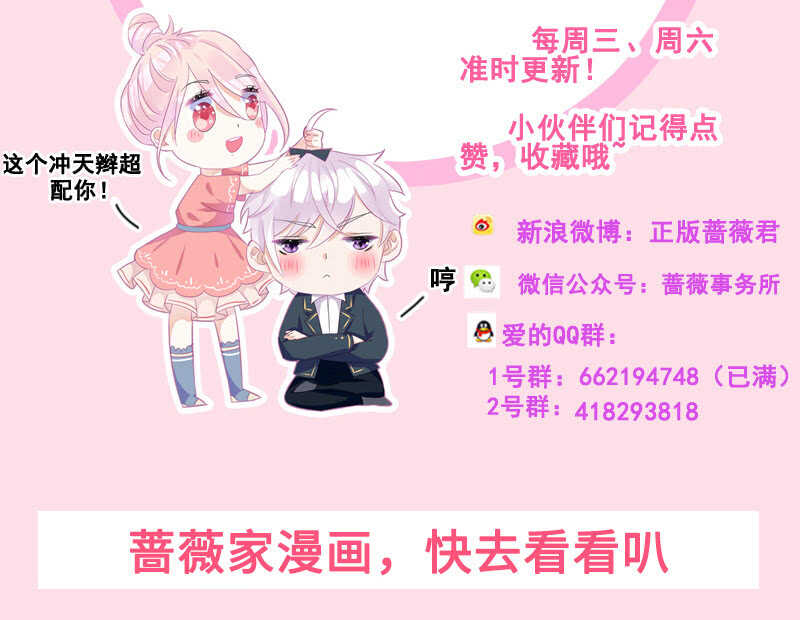 慕长安要xx而亡了45