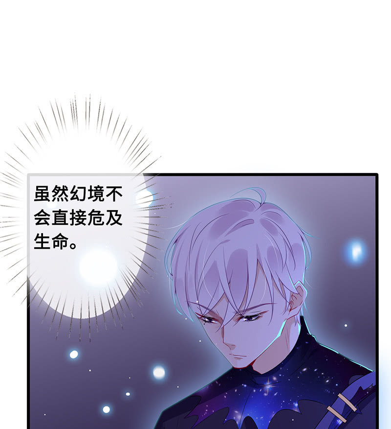 诡异的梦境17