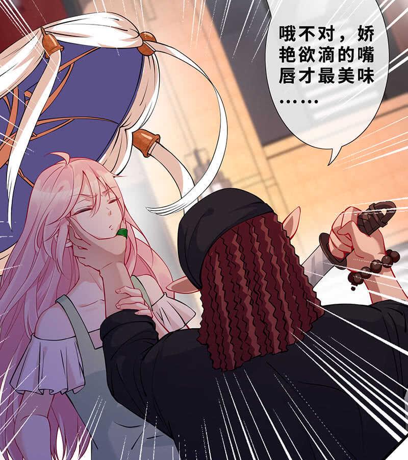 哥哥教你做女人14