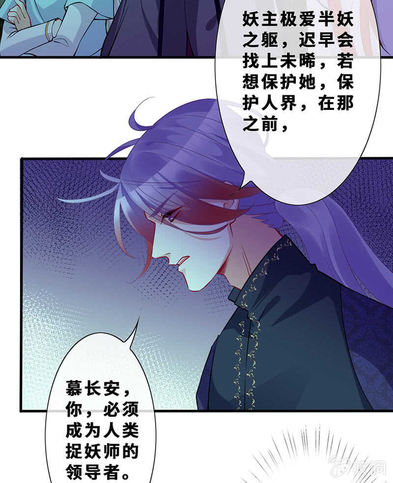 深夜幽会28
