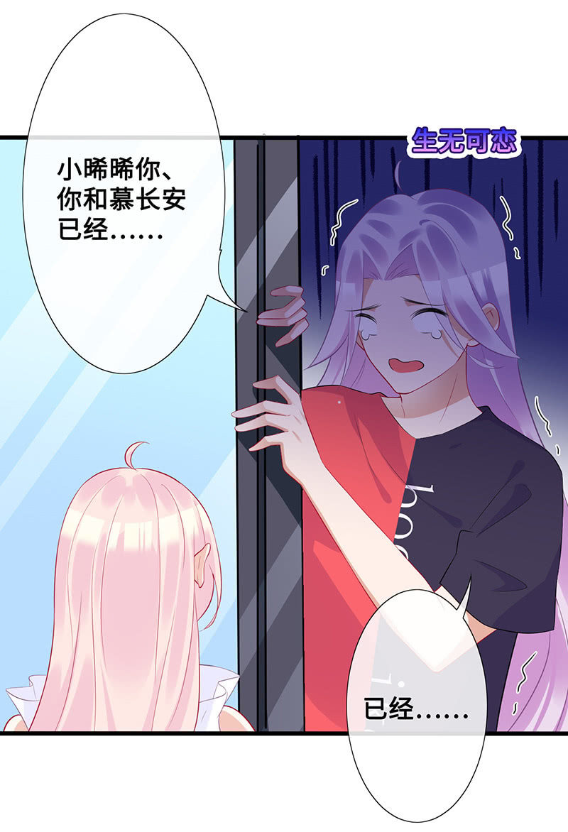意外的来客37