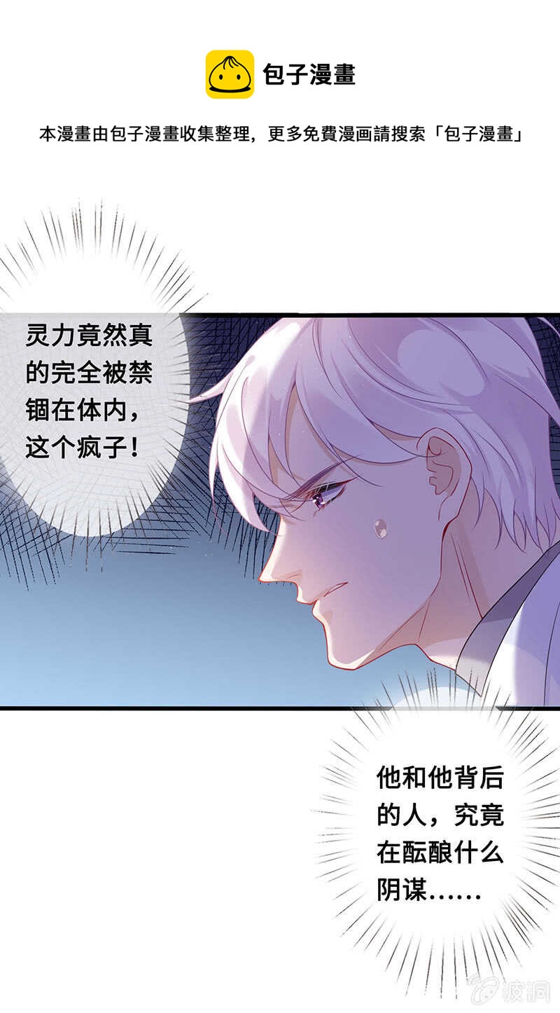 实验室大危机16
