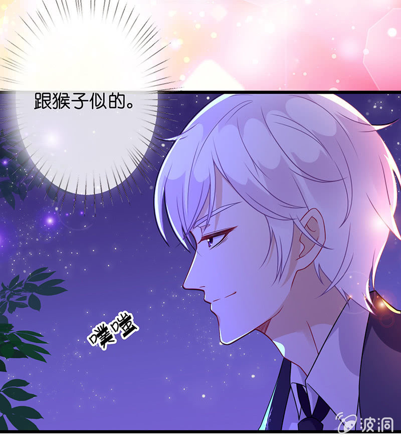 第一次，心动29
