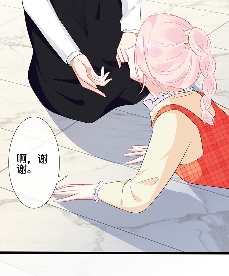 居然是这样的交易38