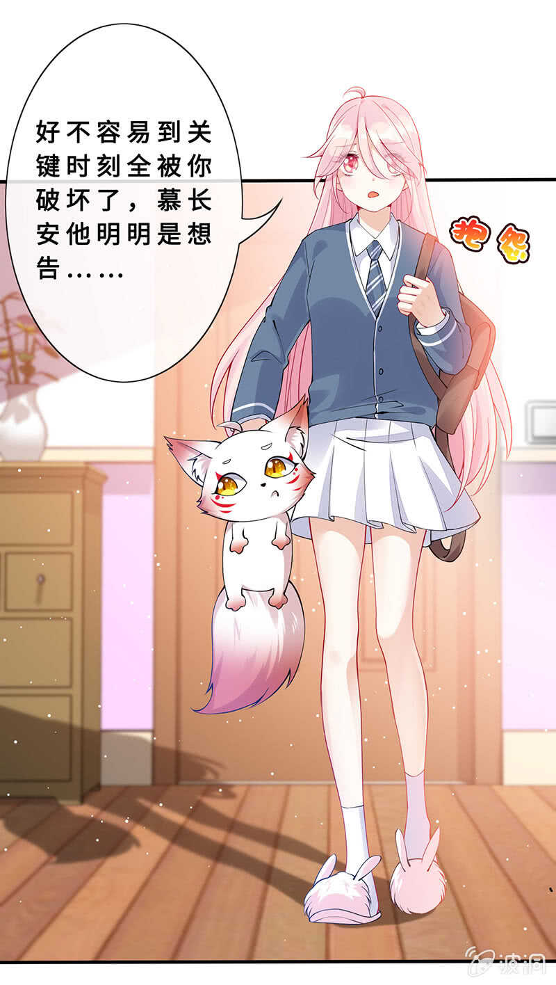 统统抓起来！12