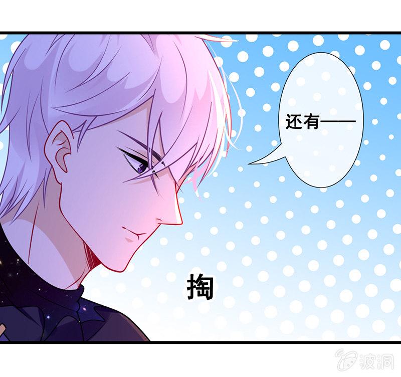 心跳触摸28