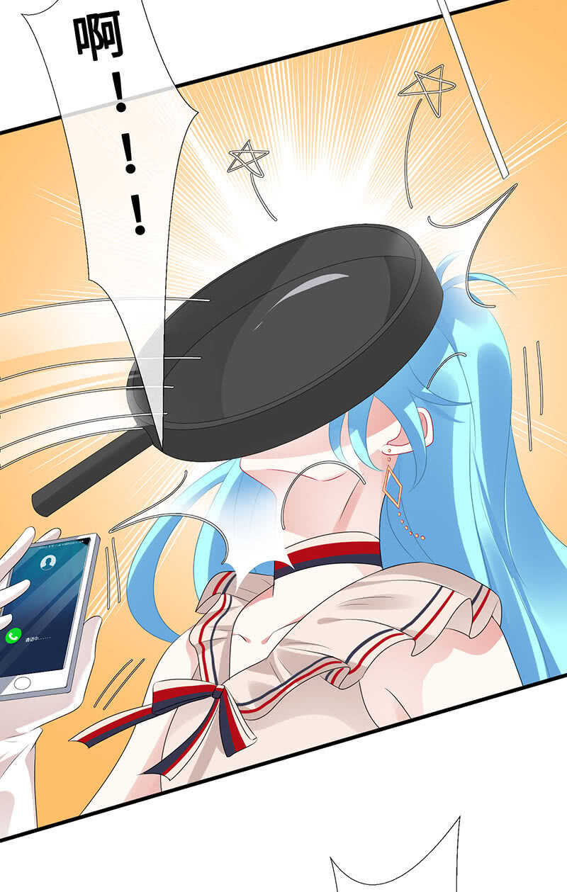 真凶是她？50
