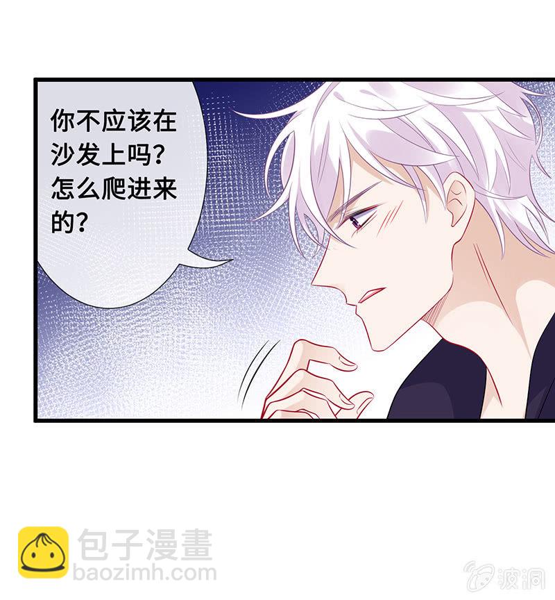 意外的共枕32
