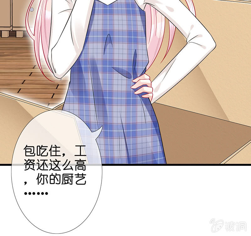 天师的暧昧邀请40