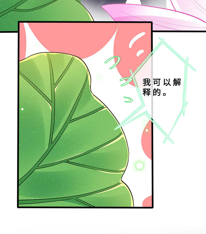 春情萌动19