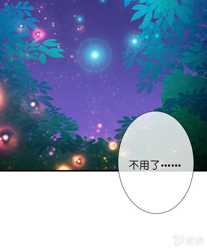 被迫的羁绊90