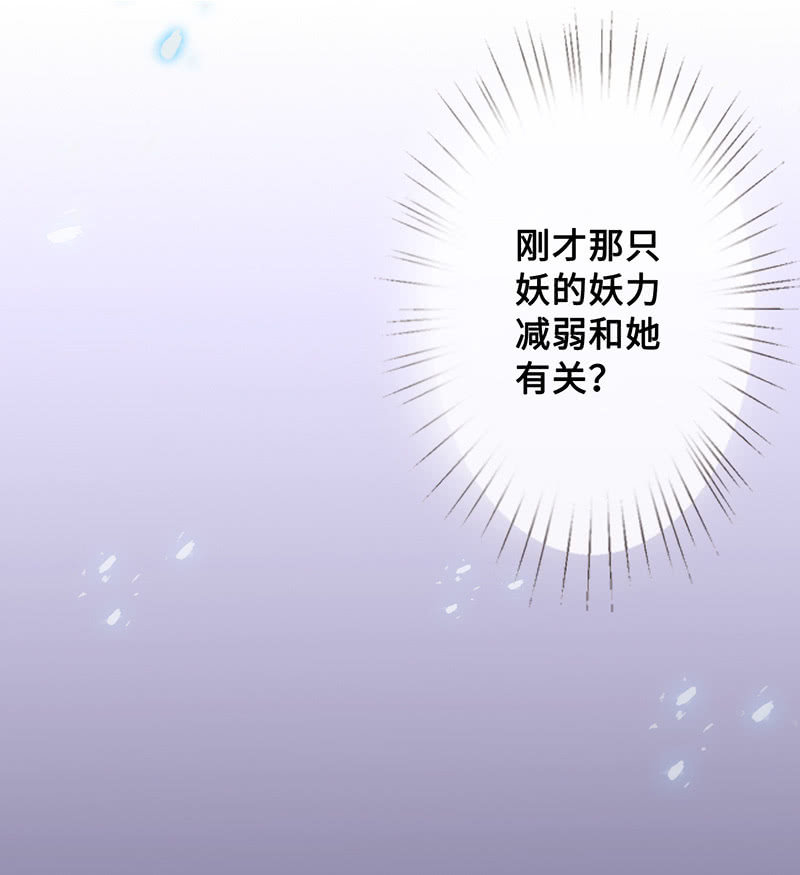 未晞的异样50