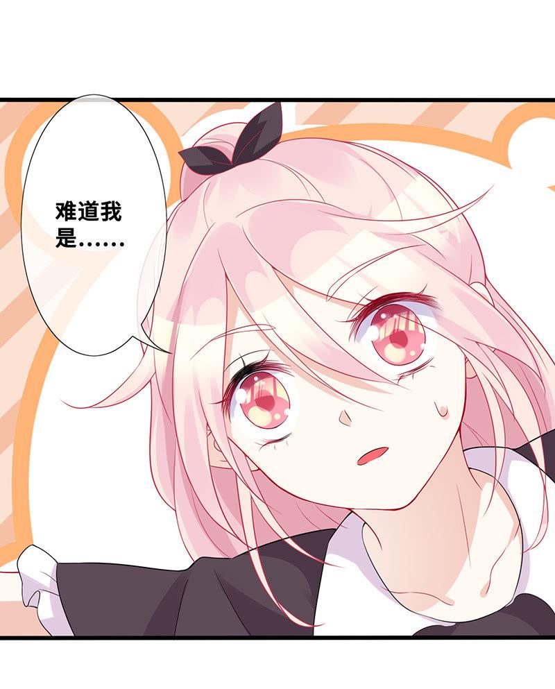 换我来救你10