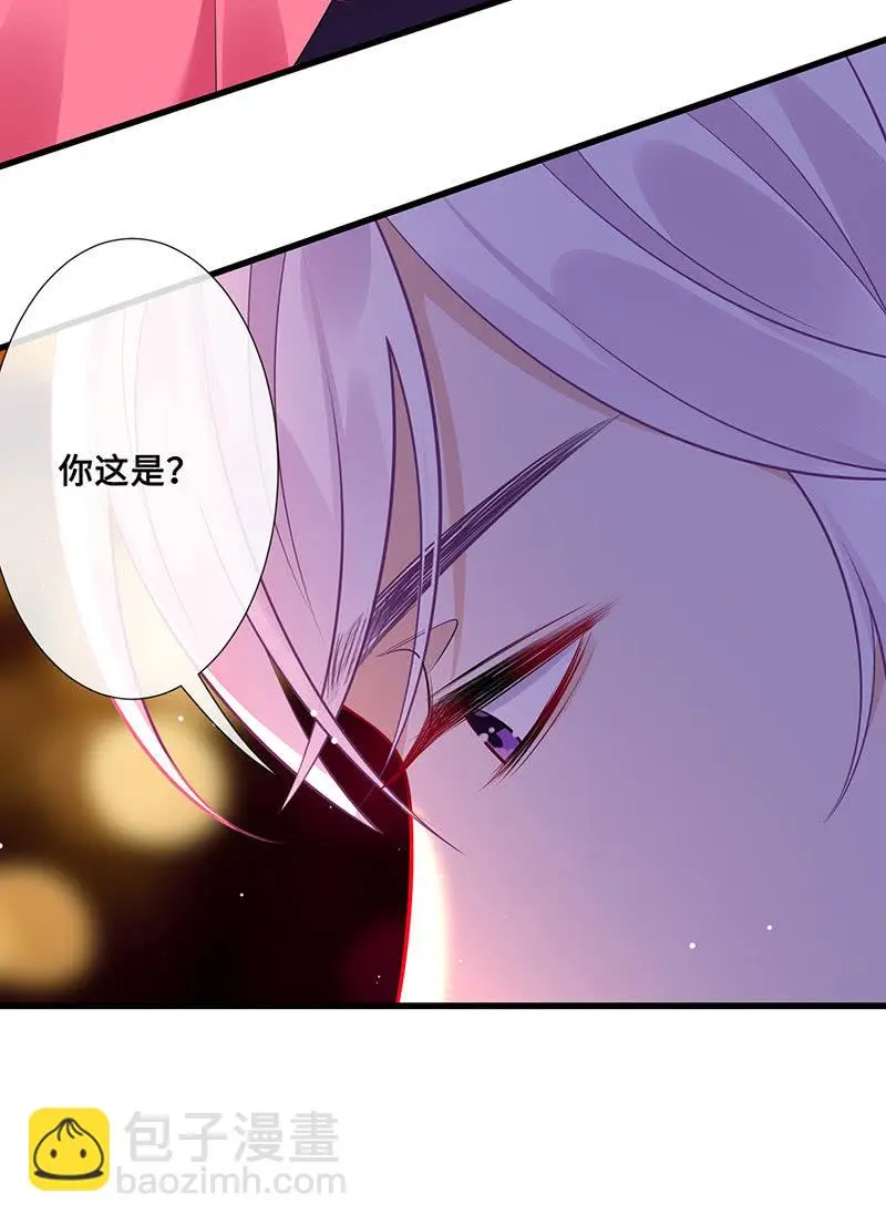 接吻吗？会变身的那种6