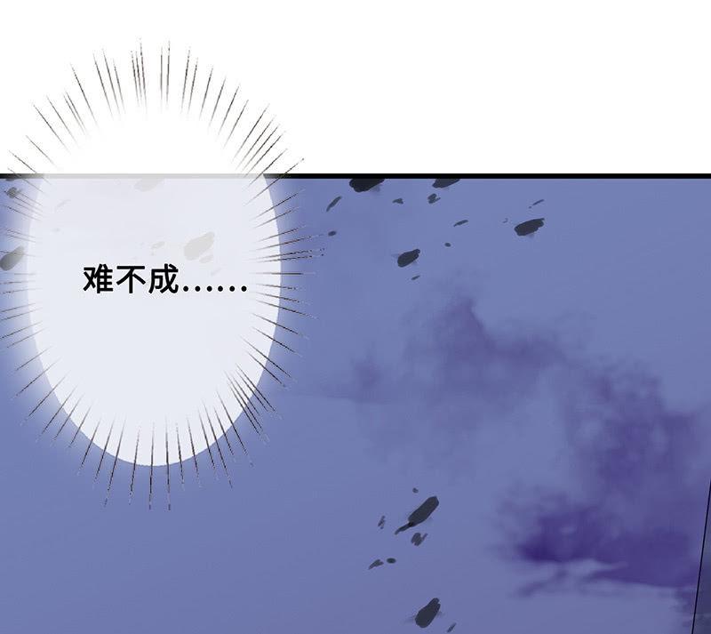 洞里的不明生物6