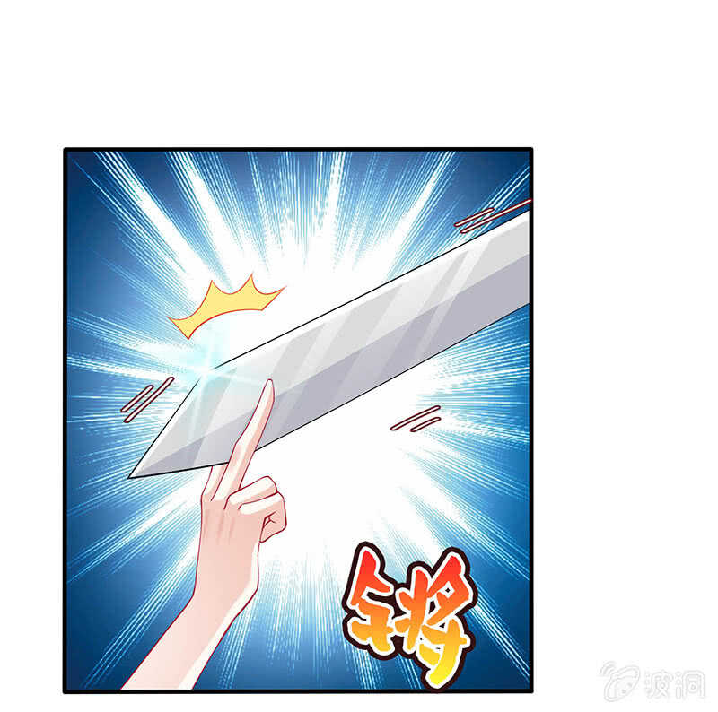 反派死于话多8