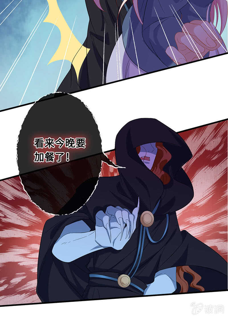 少女的滋味35