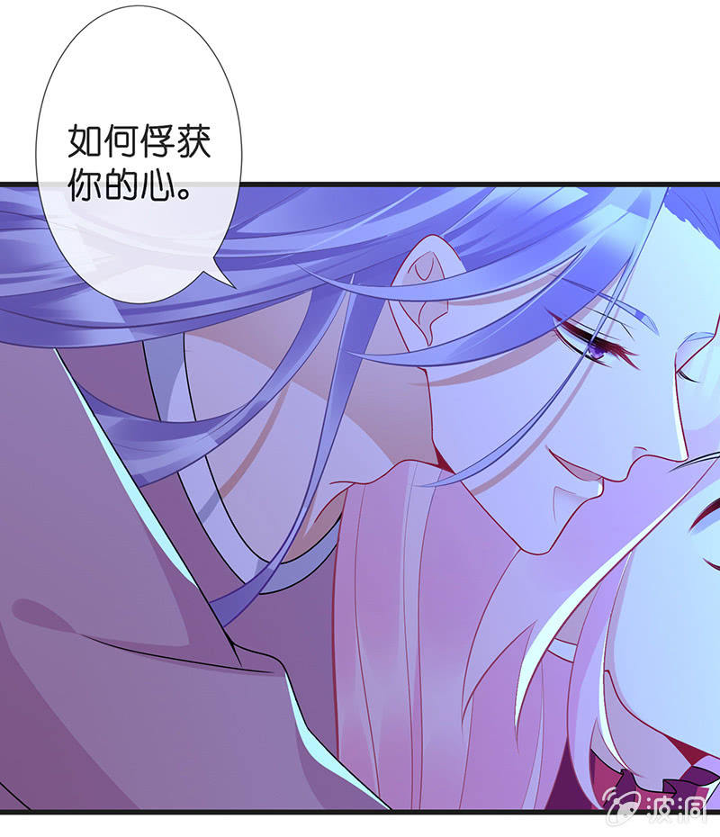我的王后35