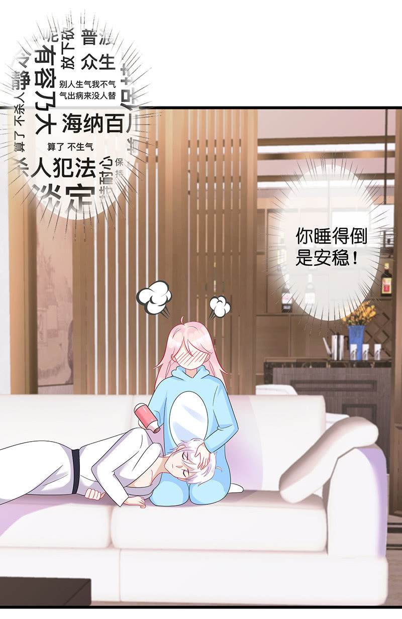 沙发上的纠缠34